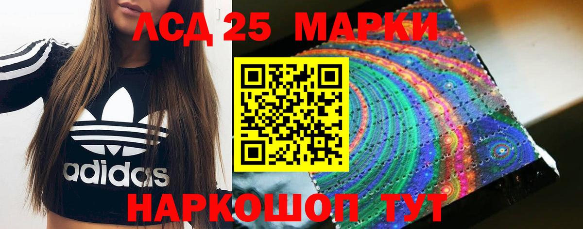 Лсд 25 экстази ecstasy  Лсд 25 экстази ecstasy  Вход с VPN  Павловский Посад 
