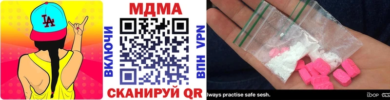 МДМА молли  hydra tor  Павловский Посад 