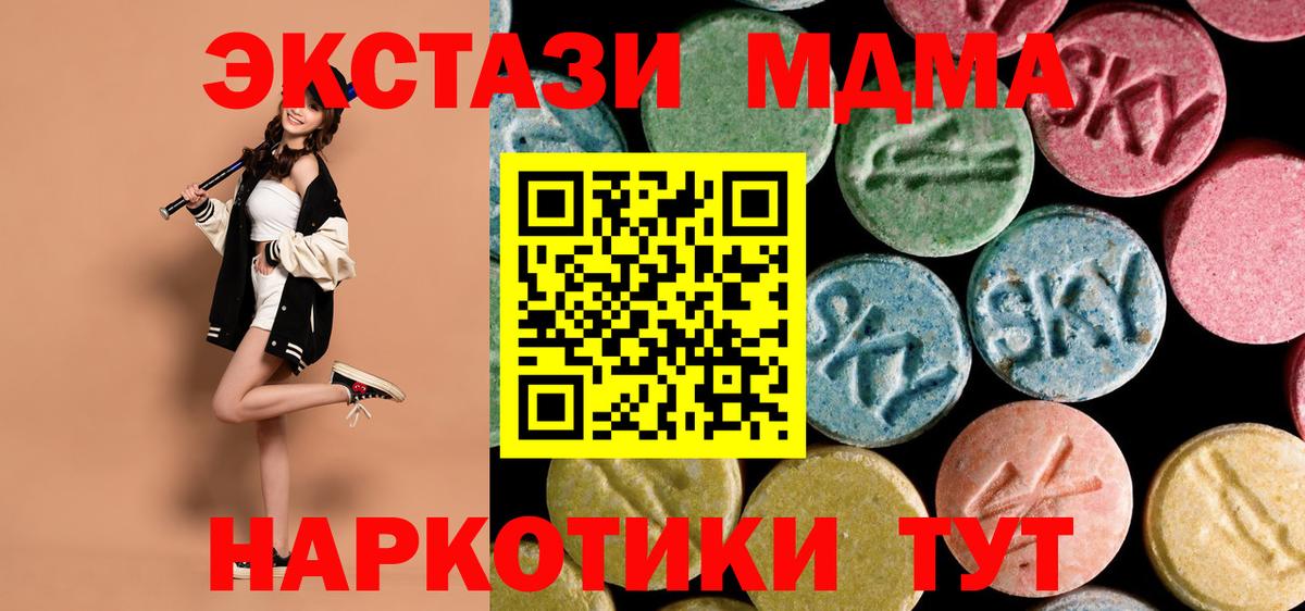 МДМА VHQ Павловский Посад