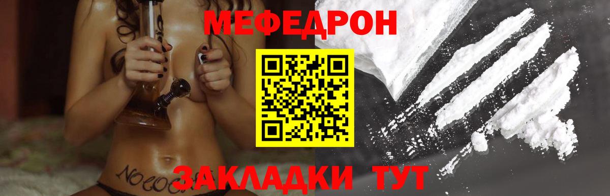 Лсд 25  COCAIN  Бошки Шишки  Кодеин  Вход с VPN  ГАШИШ  Бошки Шишки  МЕФ  Павловский Посад  Меф кристаллы  МЕТАМФЕТАМИН 