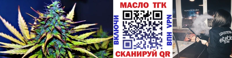 MEGA как войти  Павловский Посад  ТГК гашишное масло 