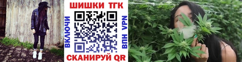 omg ссылки  Павловский Посад  Каннабис OG Kush 