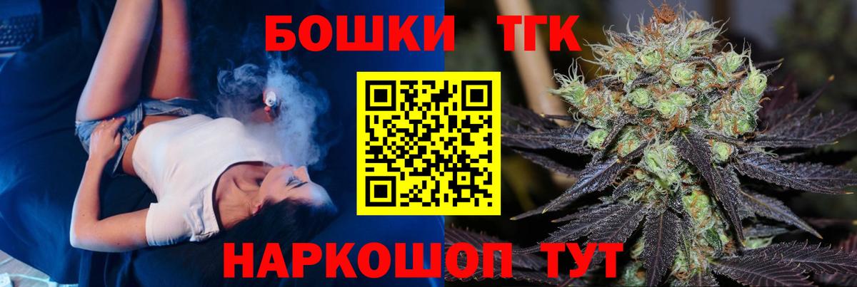 Конопля OG Kush  Шишки марихуана THC 21%  Павловский Посад  Конопля конопля  Канабис THC 21% 