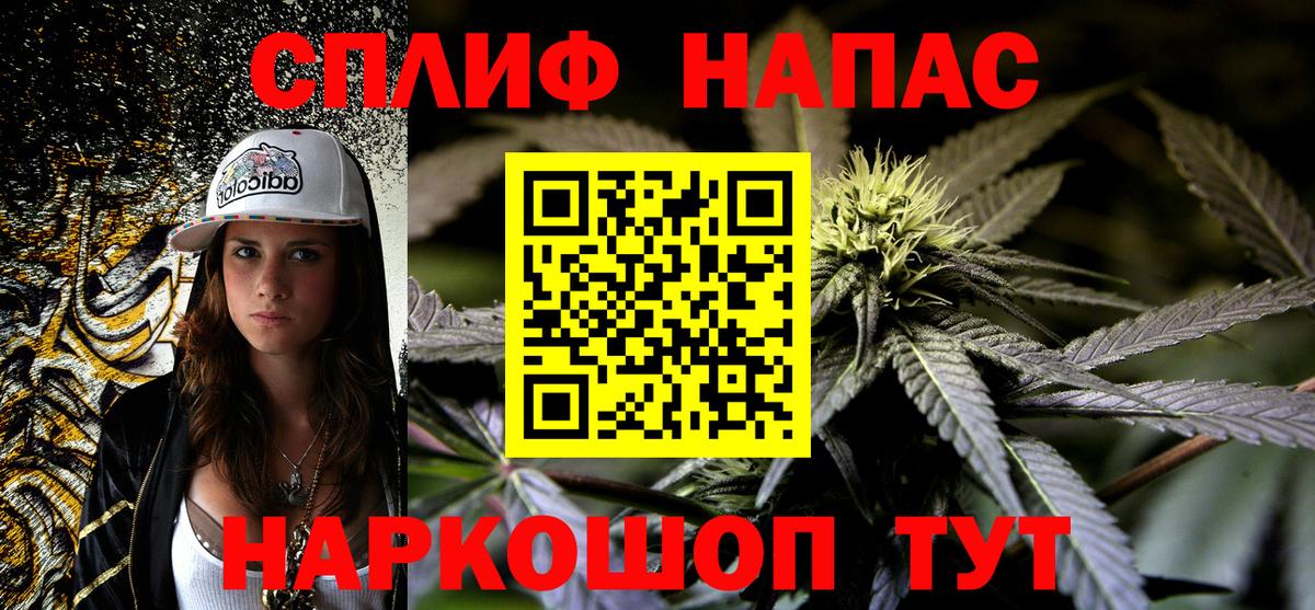 Шишки марихуана VHQ Павловский Посад